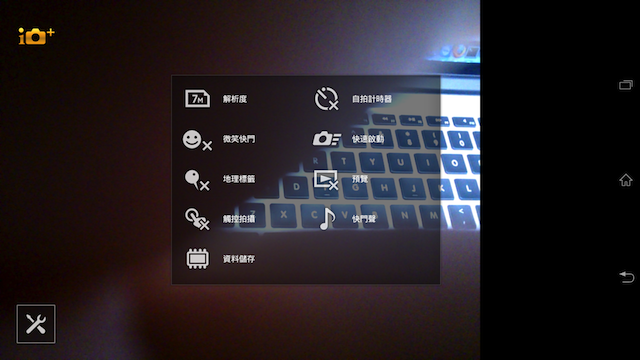 [我的尺吋沒有極限]SONY XPERIA Z ultra 體驗會心得
