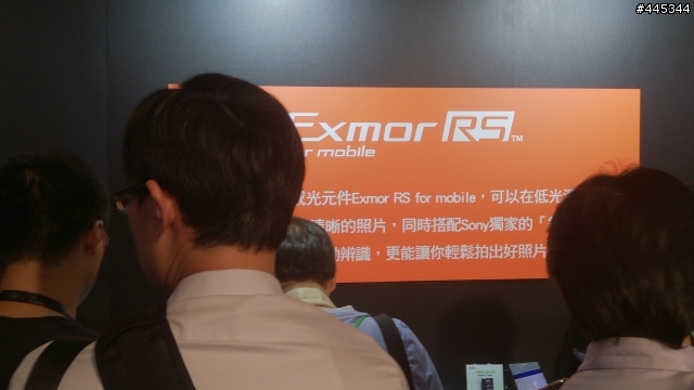  Sony Mobile Xperia Z Ultra體驗會 (心得文)