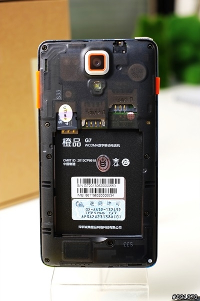 你有節操嗎? 極度誠實，RMB799的四核震撼彈