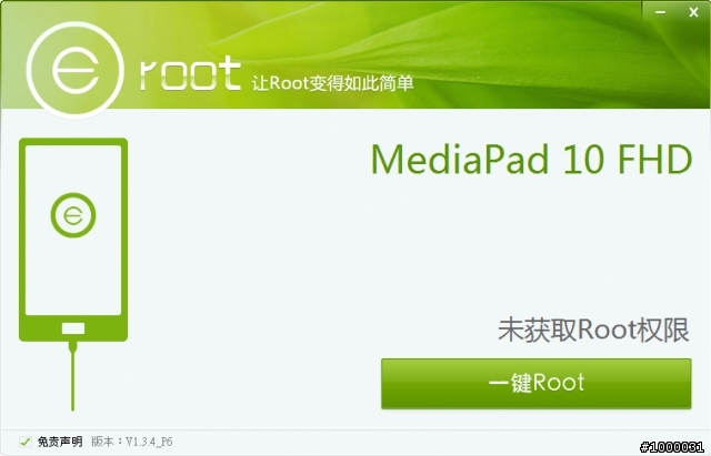 【華麗變身】史上最大10吋通話平板 - HUAWEI MediaPad 10 FHD