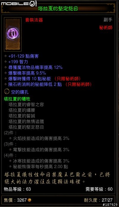 [美服] 已全數送出~新手看過來~送裝第5批~感恩大回饋~