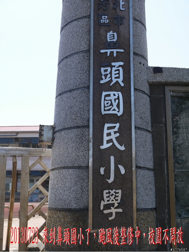 20130723   鼻頭角浮潛