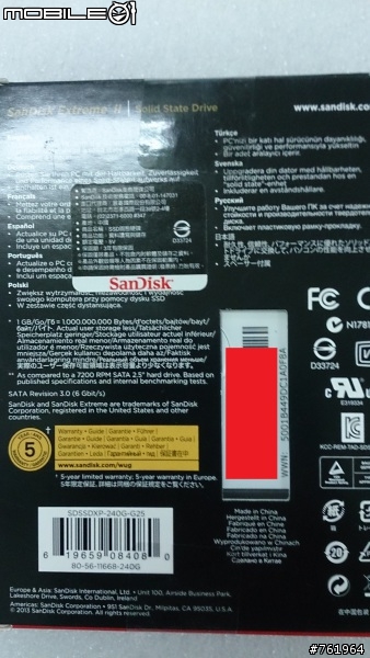 [開箱] 新手開箱SanDisk Extreme II 240G