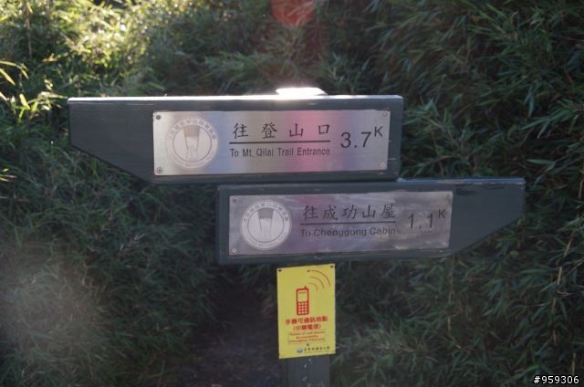 20130630一天單攻奇萊北峰