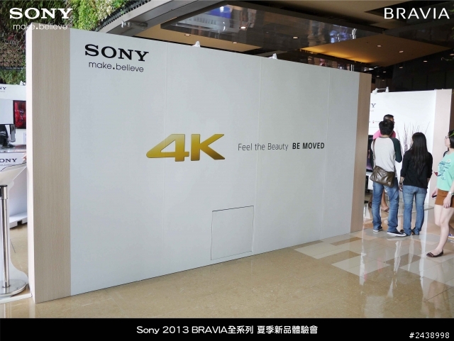 極致的影音享受，我在京站Sony 2013 BRAVIA全系列 夏季新品體驗會
