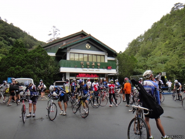第三屆 超越巔峰台灣屋脊 中央山脈極致挑戰 Over The Top