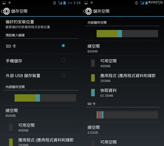 令人Amazing 的競爭力，台哥大Amazing新機體驗會心得!