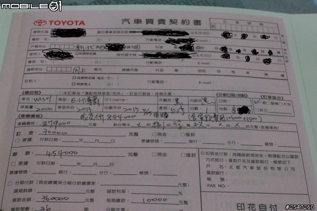 2013 wish 尊爵版 價格分享