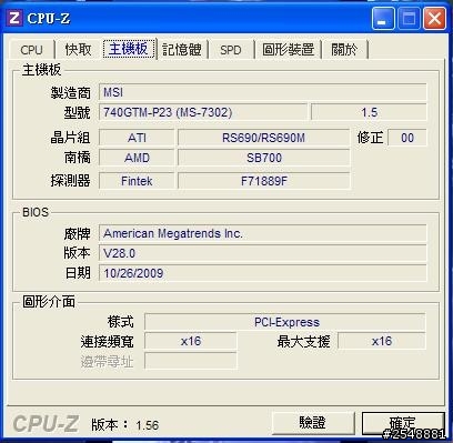 AMD CPU開核 求 解