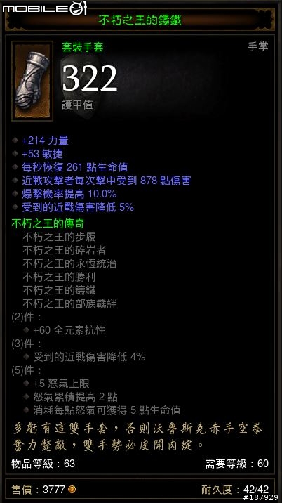[美服] 已全數送出~新手看過來~送裝第5批~感恩大回饋~