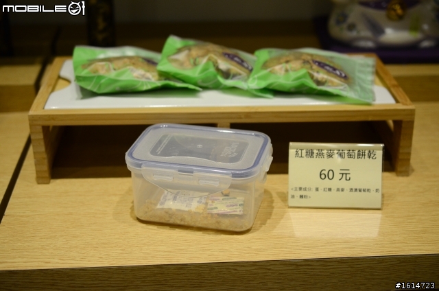 桃園市區 [MooD coffee&snack 莫德烘焙坊] 誠意十足的中式簡餐