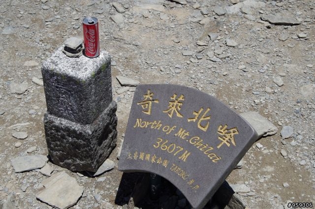 20130630一天單攻奇萊北峰