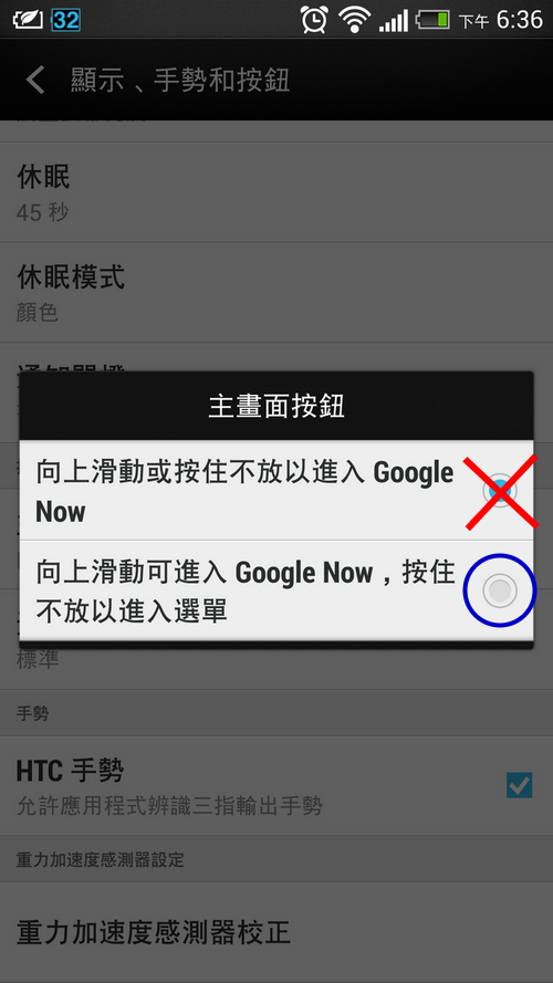 還不知道如何去掉海苔條的，看這裡