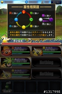 {介紹及超級推薦}"RPG brave frontier" 日本app store 目前免費遊戲排名前幾名的一款RPG線上遊戲
