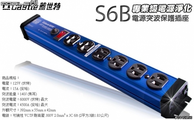 想請問一下 電源延長線 有獨立開關 會比較好嗎? 這兩種延長線 哪種比較好?