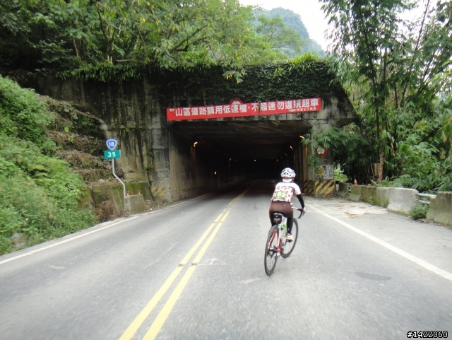 第三屆 超越巔峰台灣屋脊 中央山脈極致挑戰 Over The Top