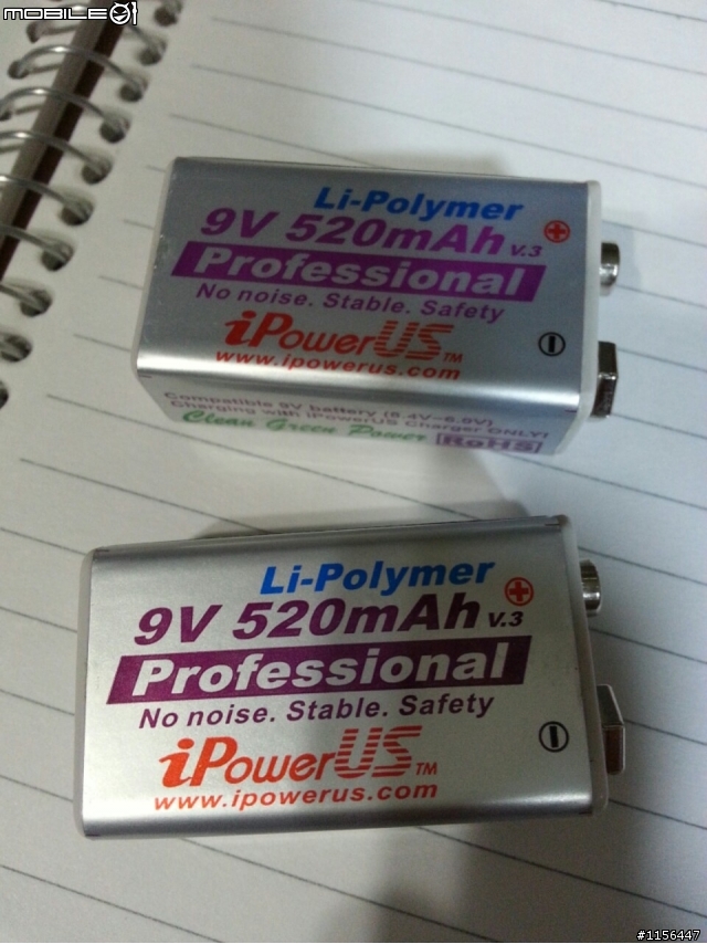 關於iPOWER US 9V 520mah 電池疑問