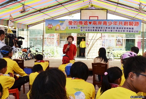 信義育幼院單車環島活動