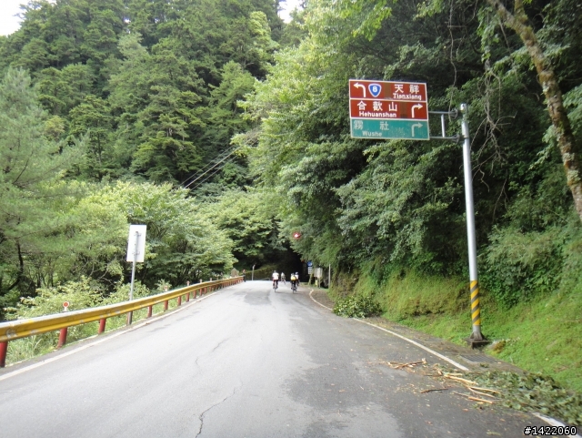 第三屆 超越巔峰台灣屋脊 中央山脈極致挑戰 Over The Top