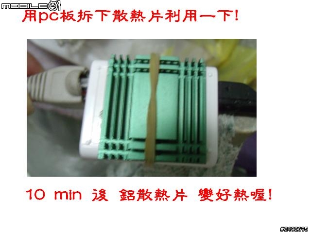 評價 SAPIDO 雲端無線分享器 BRE71n 發熱高溫-缺點DIY改善方法