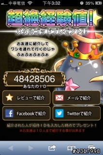 {介紹及超級推薦}"RPG brave frontier" 日本app store 目前免費遊戲排名前幾名的一款RPG線上遊戲