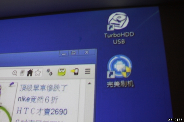 很少人開箱的ASUS B1M