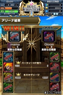 {介紹及超級推薦}"RPG brave frontier" 日本app store 目前免費遊戲排名前幾名的一款RPG線上遊戲