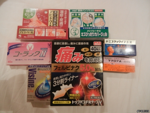 買日本藥妝心得