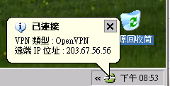 [開箱]居易Vigor 2925與NAT效能測試 [7/30更新]
