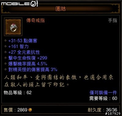 [美服] 已全數送出~新手看過來~送裝第7批~感恩大回饋~