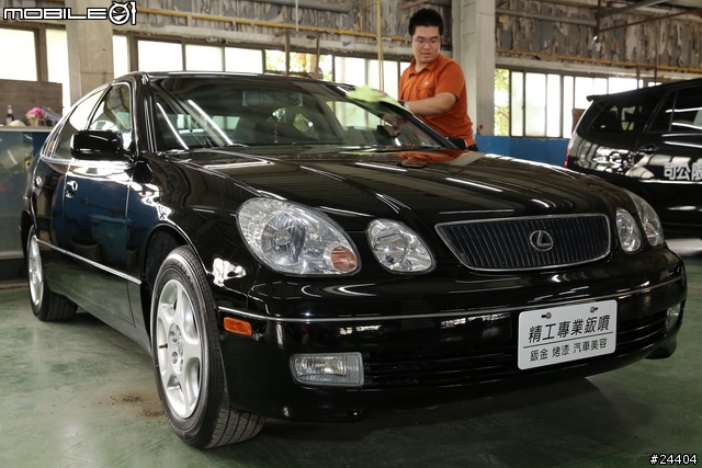[分享] 2013/07/26更新！老車不死！1999年LEXUS GS300翻修記事！大家踴躍分享自己心愛的LEXUS吧！