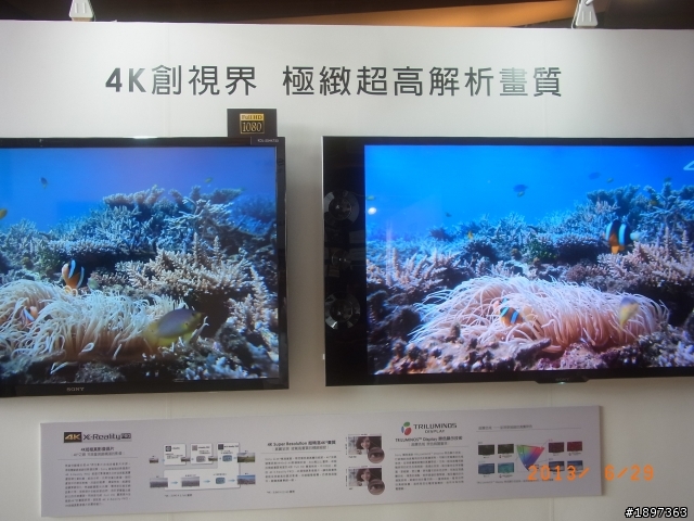 「Sony 2013 BRAVIA全系列 夏季新品體驗會」，京站廣場初體驗