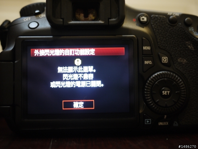 (求解)Canon EOS 60D 如何觸發 永諾YN460 ||