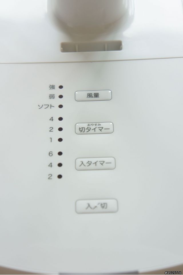 [開箱文] 從日本扛回來的MUJI無印良品12吋簡約造型電風扇