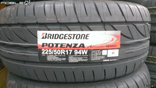 ACCORD8換RE002