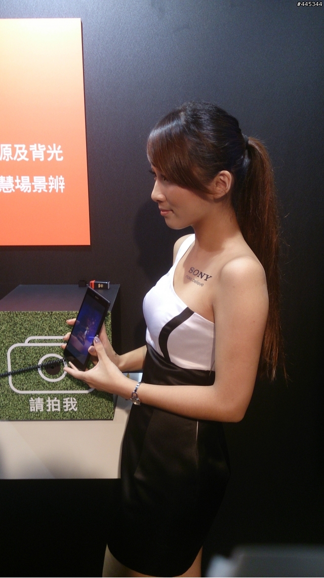  Sony Mobile Xperia Z Ultra體驗會 (心得文)