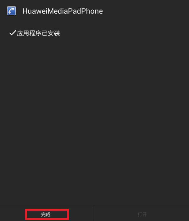 【華麗變身】史上最大10吋通話平板 - HUAWEI MediaPad 10 FHD