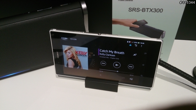  Sony Mobile Xperia Z Ultra體驗會 (心得文)