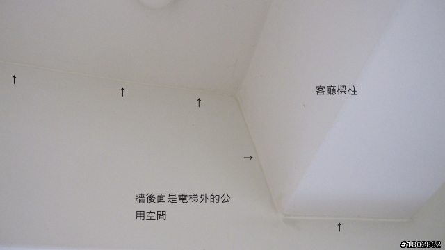 牆連接處有裂縫