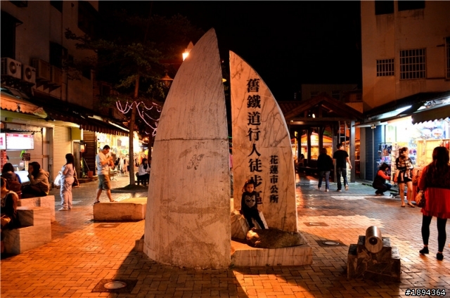 完成回報~七天六夜的環島旅行結束囉!!DAY2
