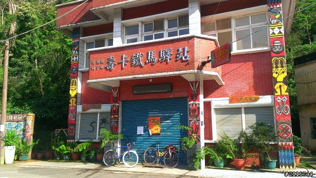 那天我們就出發了環島去