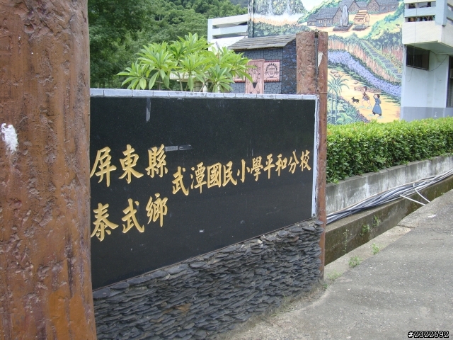 與hcpine76大大在東港小車聚相見歡 並分享MPV改款差異與第三排改裝資訊part2