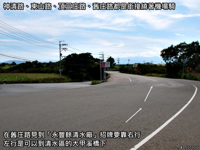 2013第12屆1919愛走動-台中場探路。