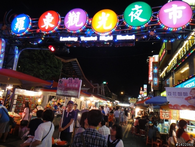 第三屆 超越巔峰台灣屋脊 中央山脈極致挑戰 Over The Top