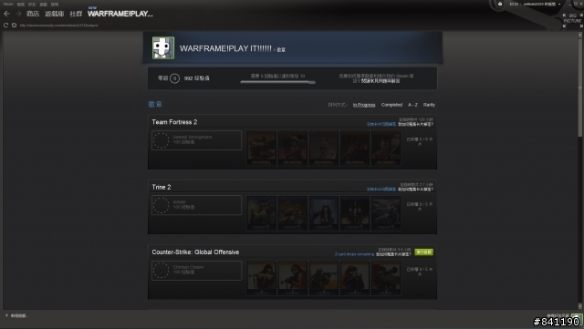 推廣STEAM卡片新系統 也歡迎交流討論