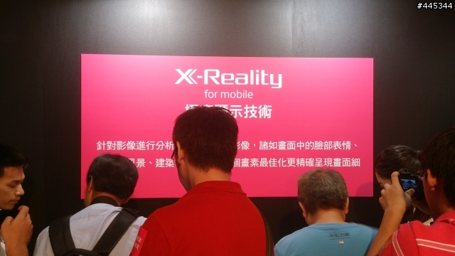  Sony Mobile Xperia Z Ultra體驗會 (心得文)