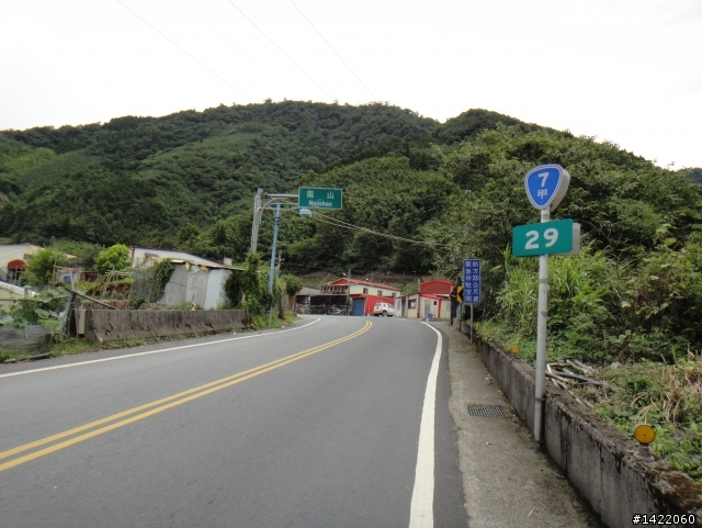 第三屆 超越巔峰台灣屋脊 中央山脈極致挑戰 Over The Top