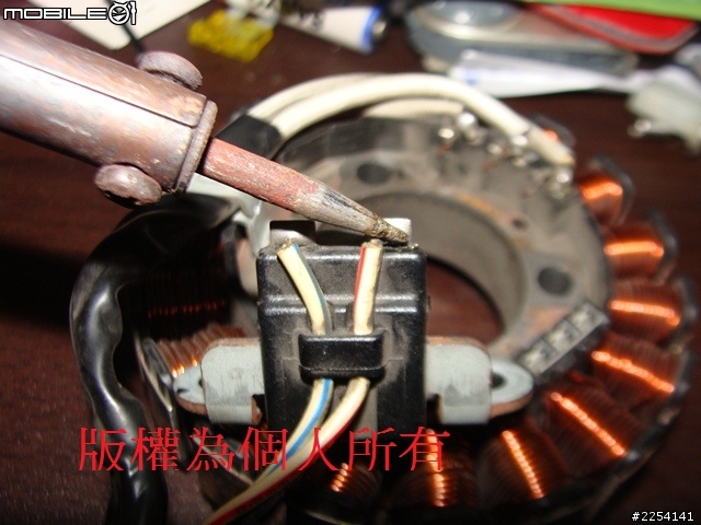 提升發電線圈線材壽命~~~~(不適用發電線圈浸在機油裡面的車種)示範為新勁戰