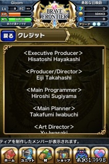 {介紹及超級推薦}"RPG brave frontier" 日本app store 目前免費遊戲排名前幾名的一款RPG線上遊戲