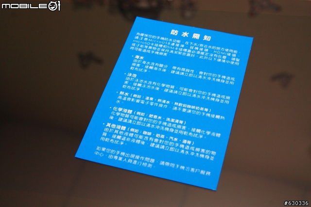 我的tablet Z 終於來了，晚點開箱(已補圖)